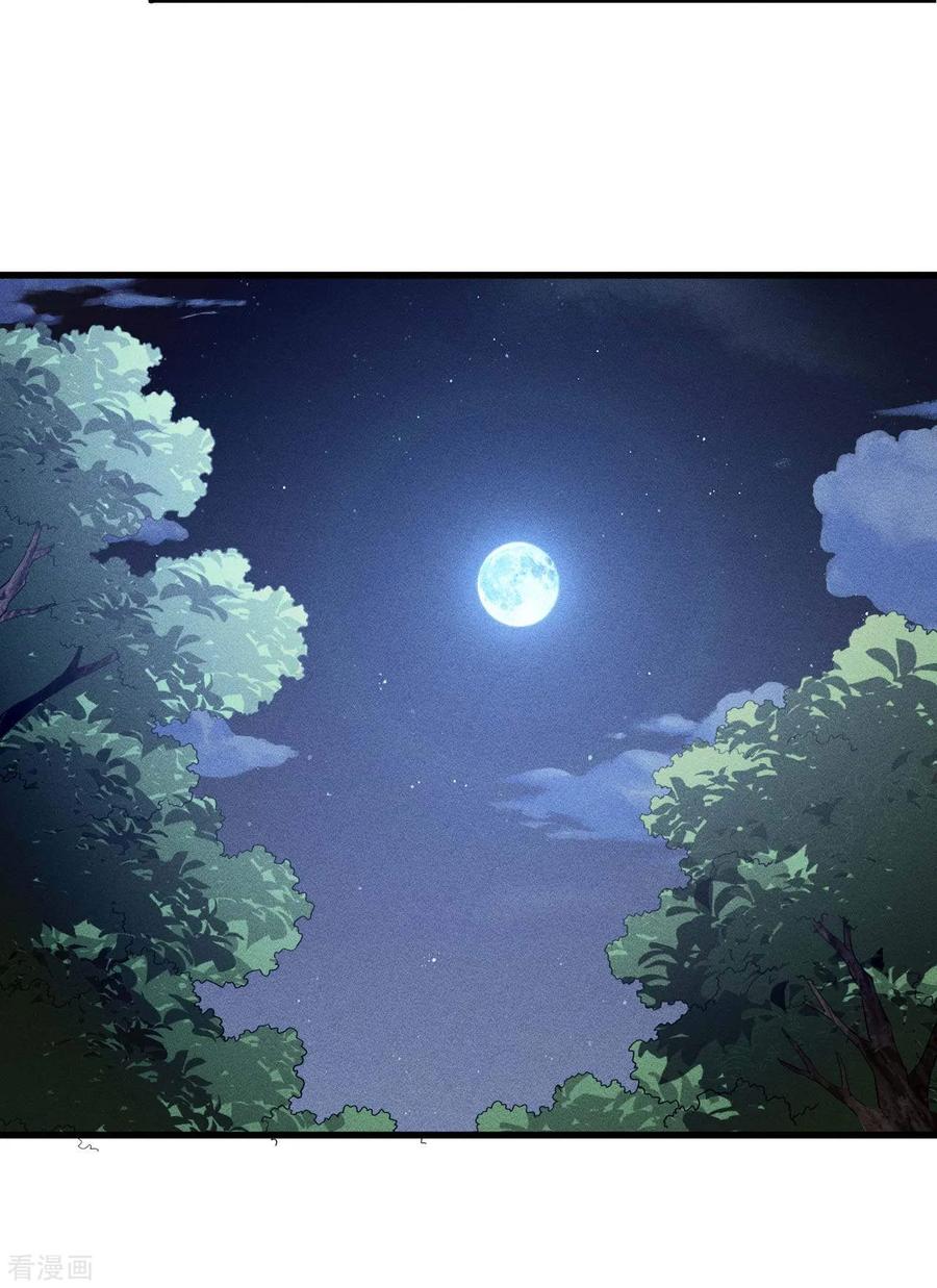 第97话重生之我无敌了-苍天在下-二周目漫画（第11张）