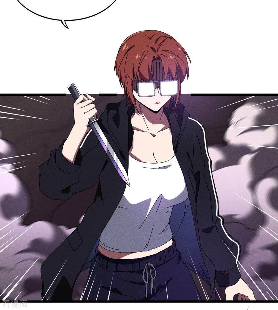 第98话肉身成圣-苍天在下-二周目漫画（第5张）