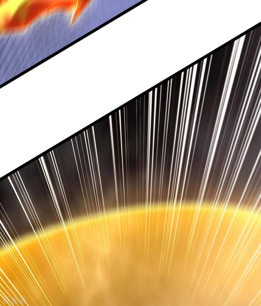 第100话插翅难逃-苍天在下-二周目漫画（第23张）