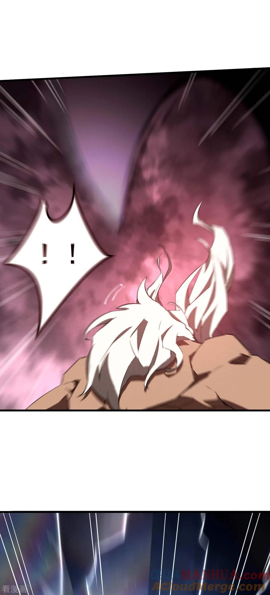 第106话人生可笑-苍天在下-二周目漫画（第7张）