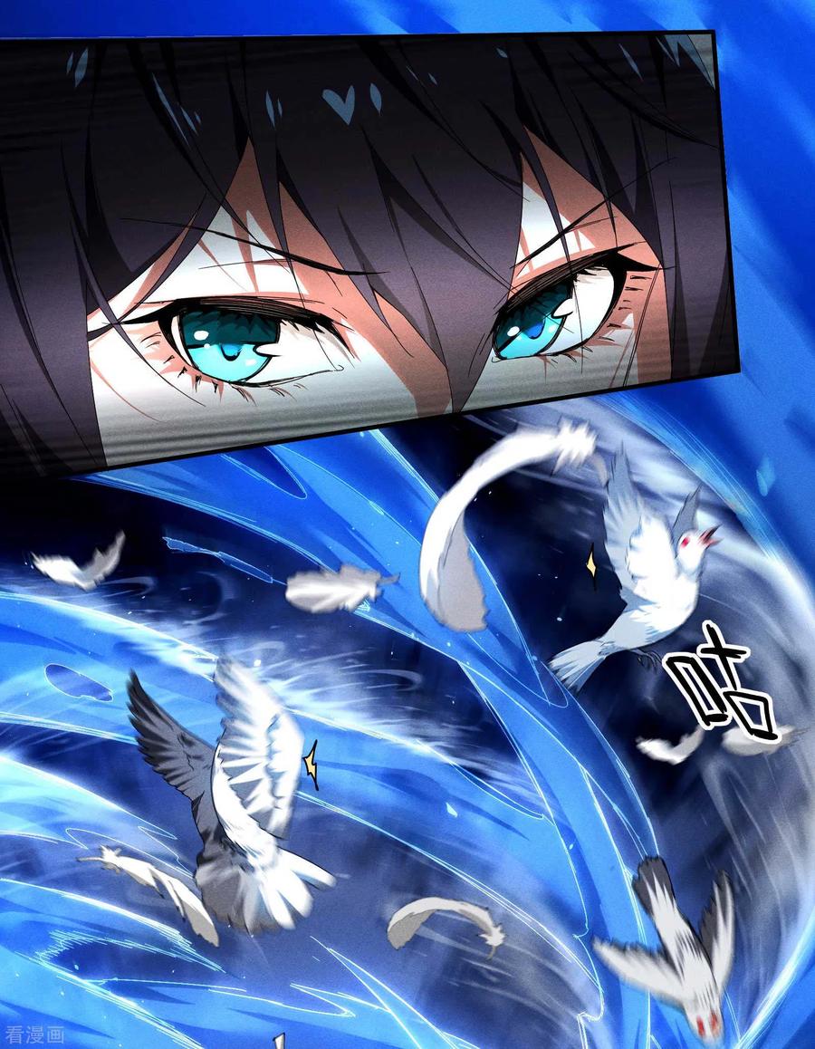 第11话天才正义少女-苍天在下-二周目漫画（第8张）