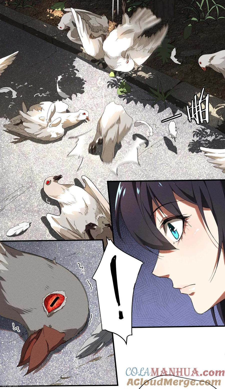 第11话天才正义少女-苍天在下-二周目漫画（第13张）