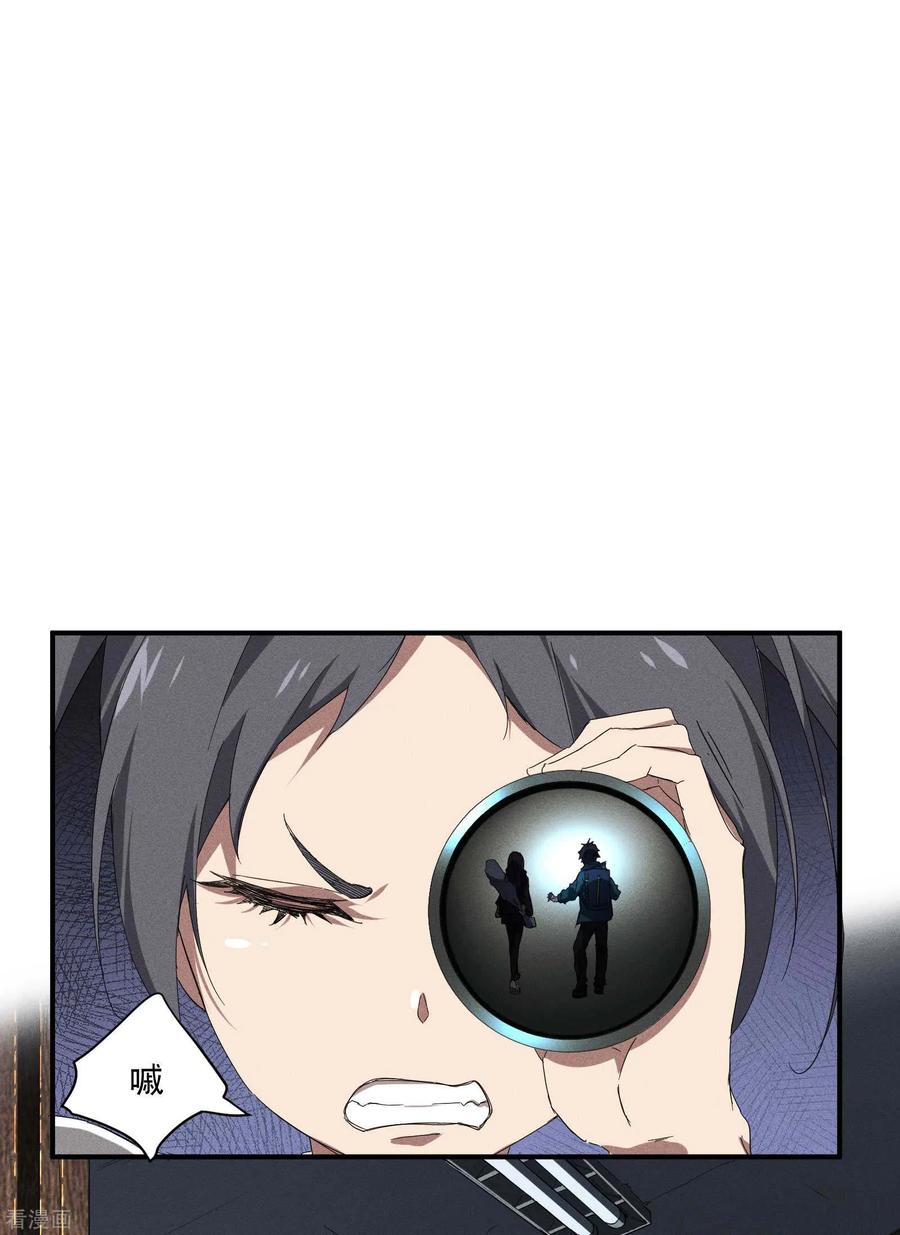 第11话天才正义少女-苍天在下-二周目漫画（第20张）