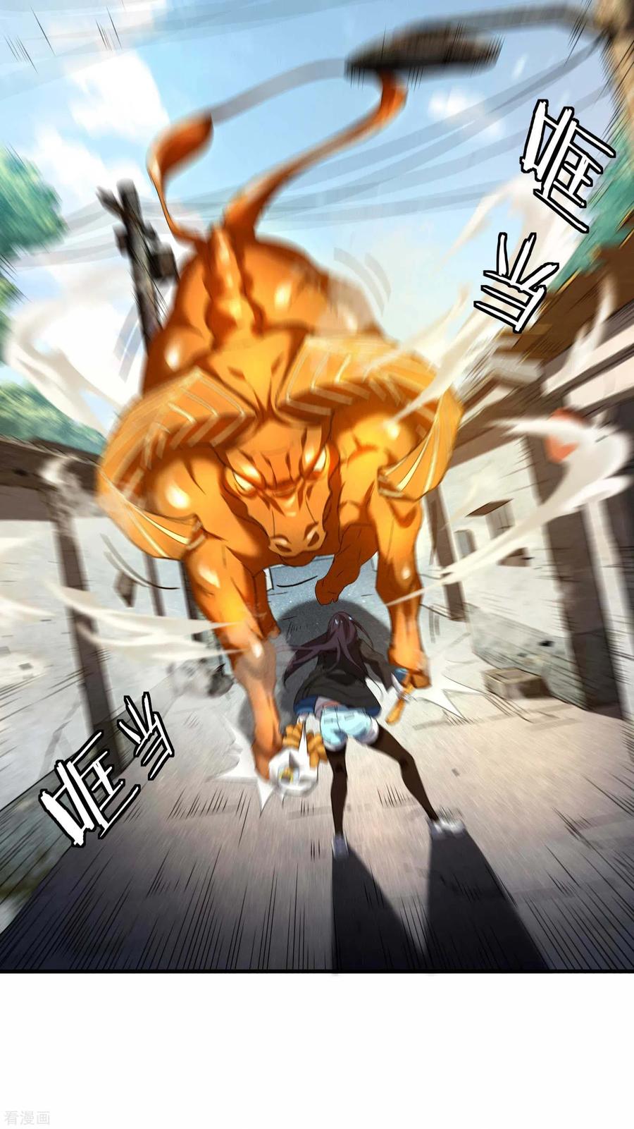 第14话霸气外露-苍天在下-二周目漫画（第3张）