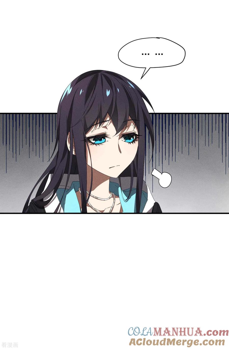 第15话卖萌逃跑-苍天在下-二周目漫画（第19张）