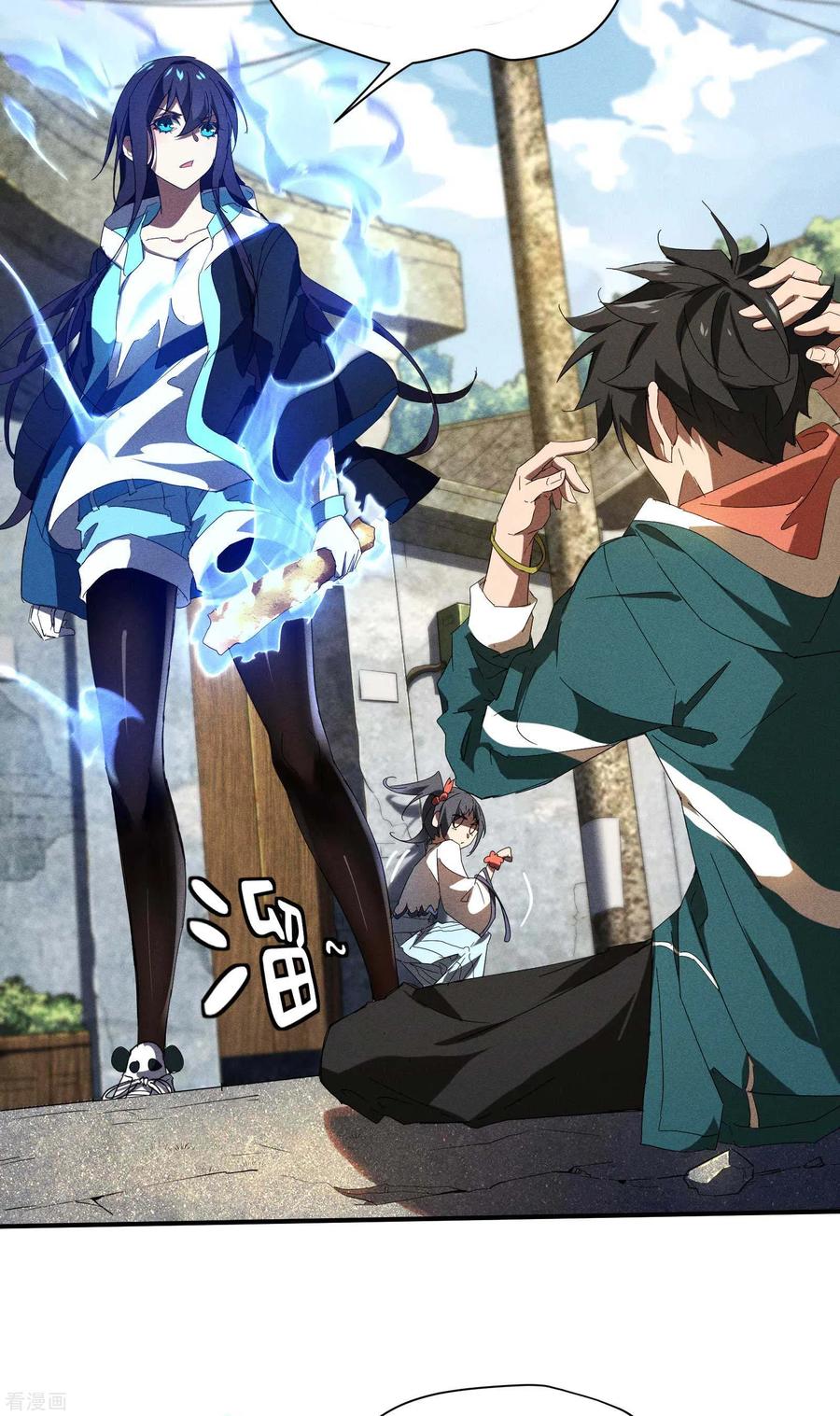 第15话卖萌逃跑-苍天在下-二周目漫画（第9张）