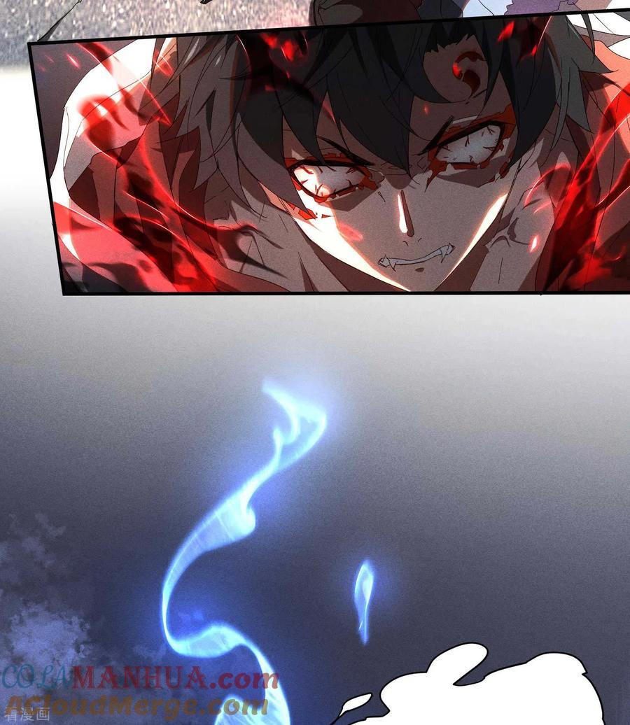 第15话卖萌逃跑-苍天在下-二周目漫画（第4张）