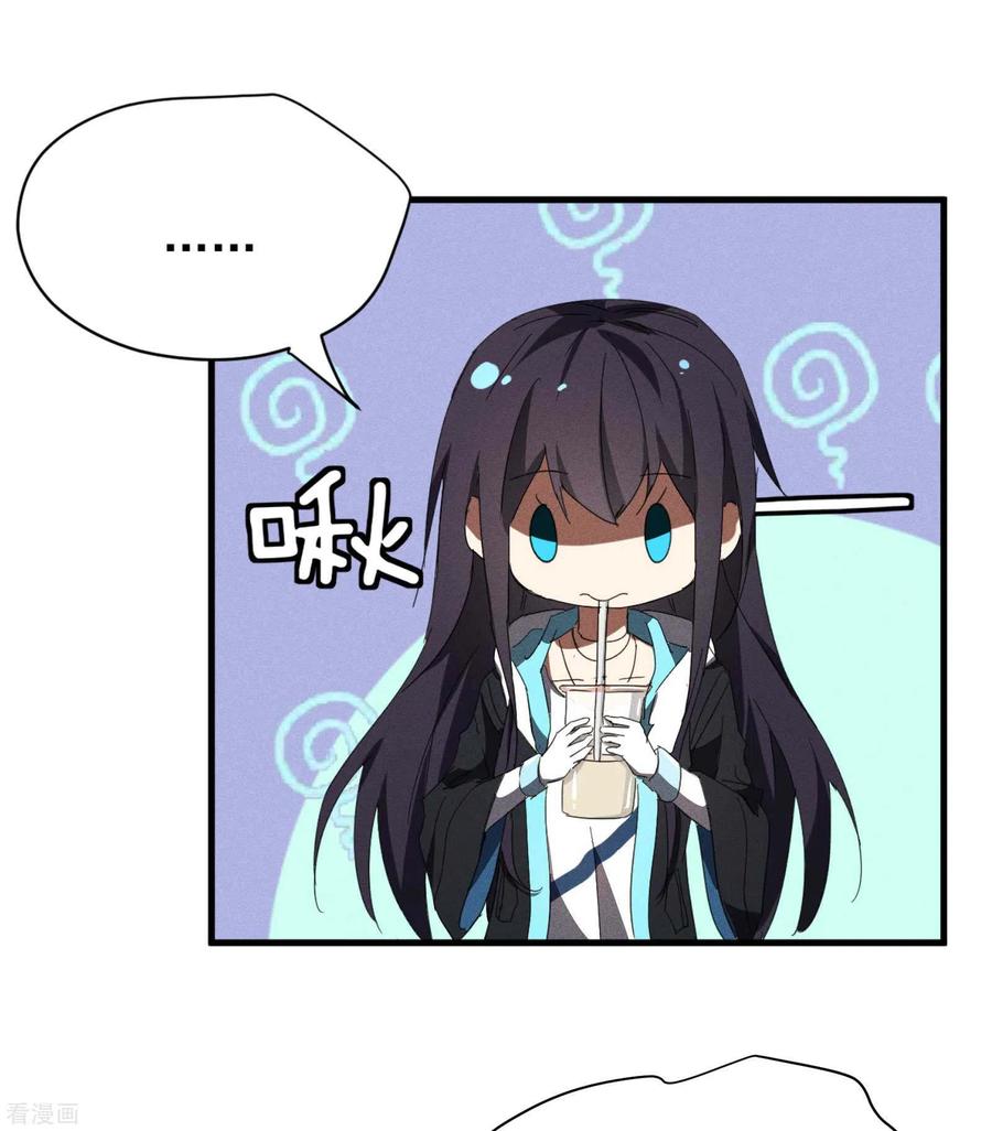 第16话变态糖人-苍天在下-二周目漫画（第8张）