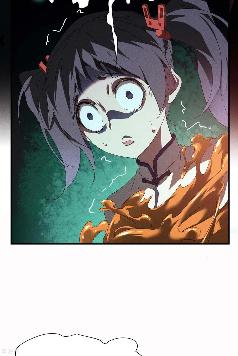 第17话秒杀凶手-苍天在下-二周目漫画（第9张）