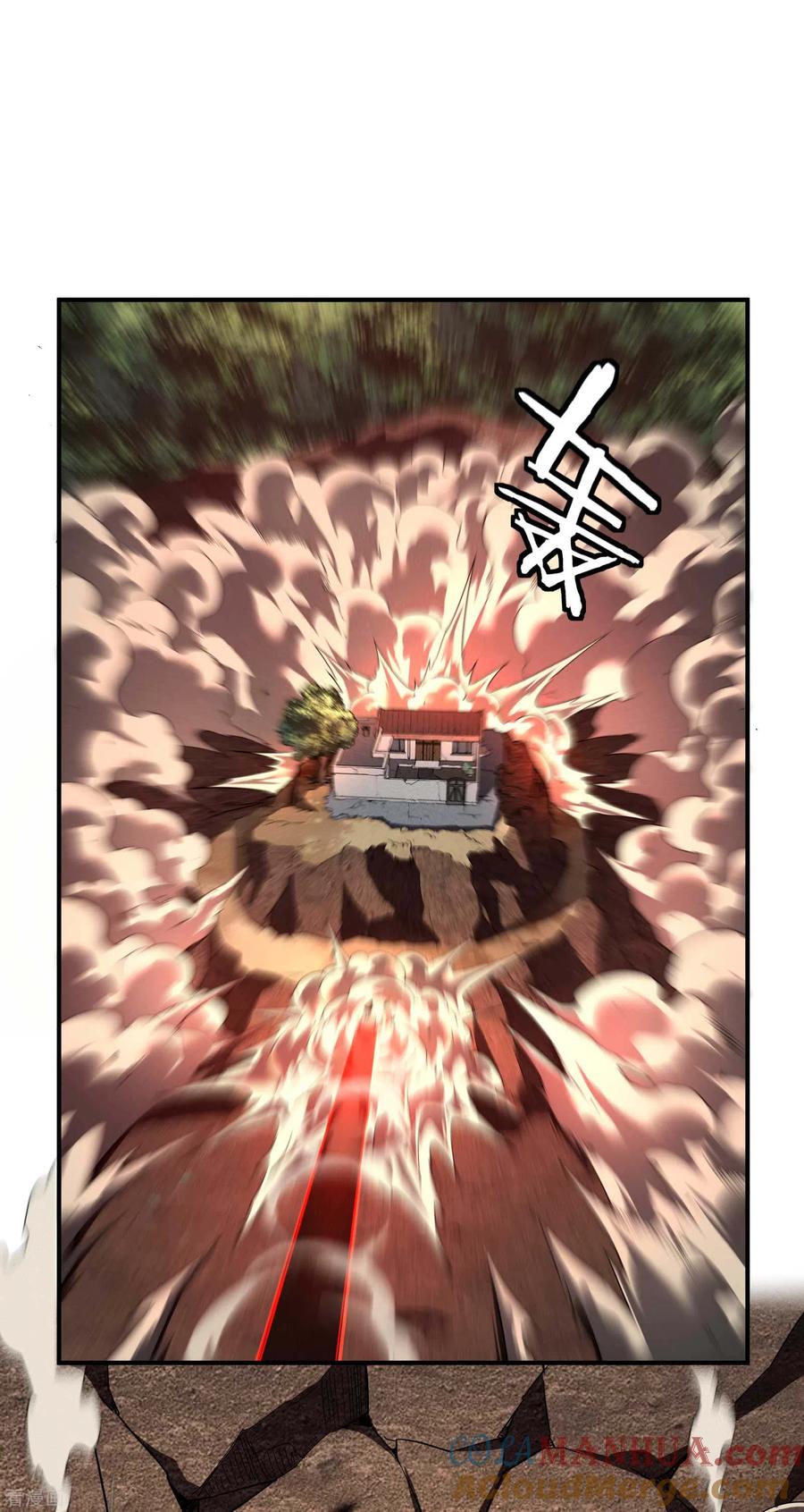 第20话失控与耗尽-苍天在下-二周目漫画（第7张）