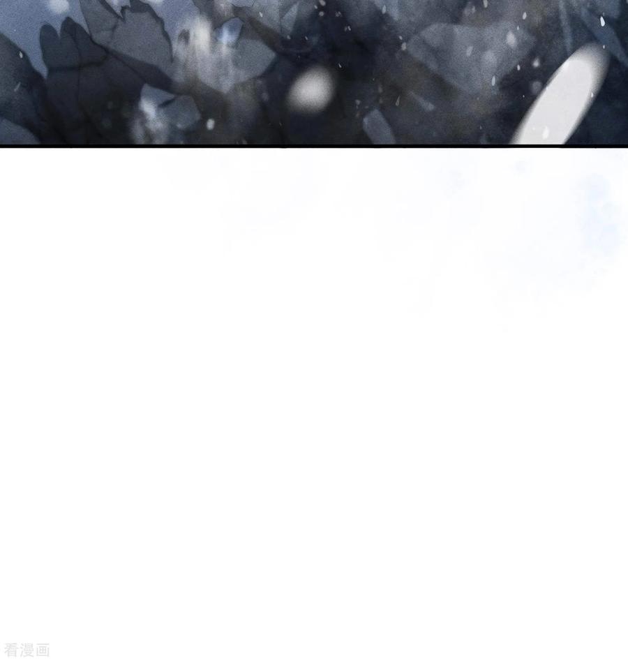 序章来自昆仑-苍天在下-二周目漫画（第9张）