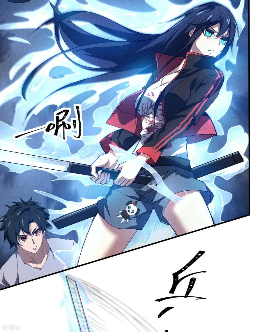 第26话哪来的一拳超人-苍天在下-二周目漫画（第5张）
