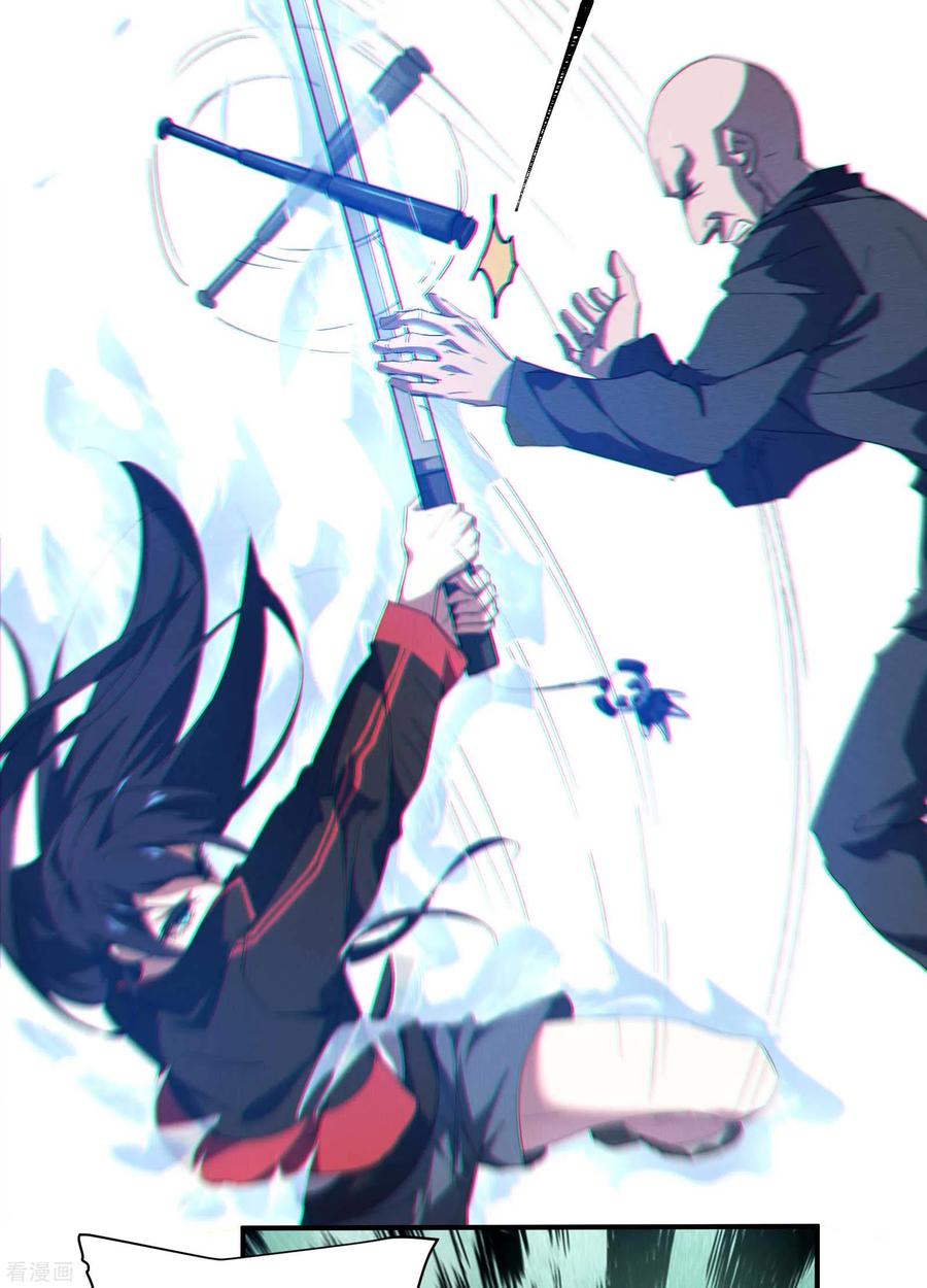 第26话哪来的一拳超人-苍天在下-二周目漫画（第6张）