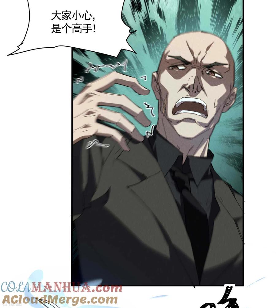 第26话哪来的一拳超人-苍天在下-二周目漫画（第7张）