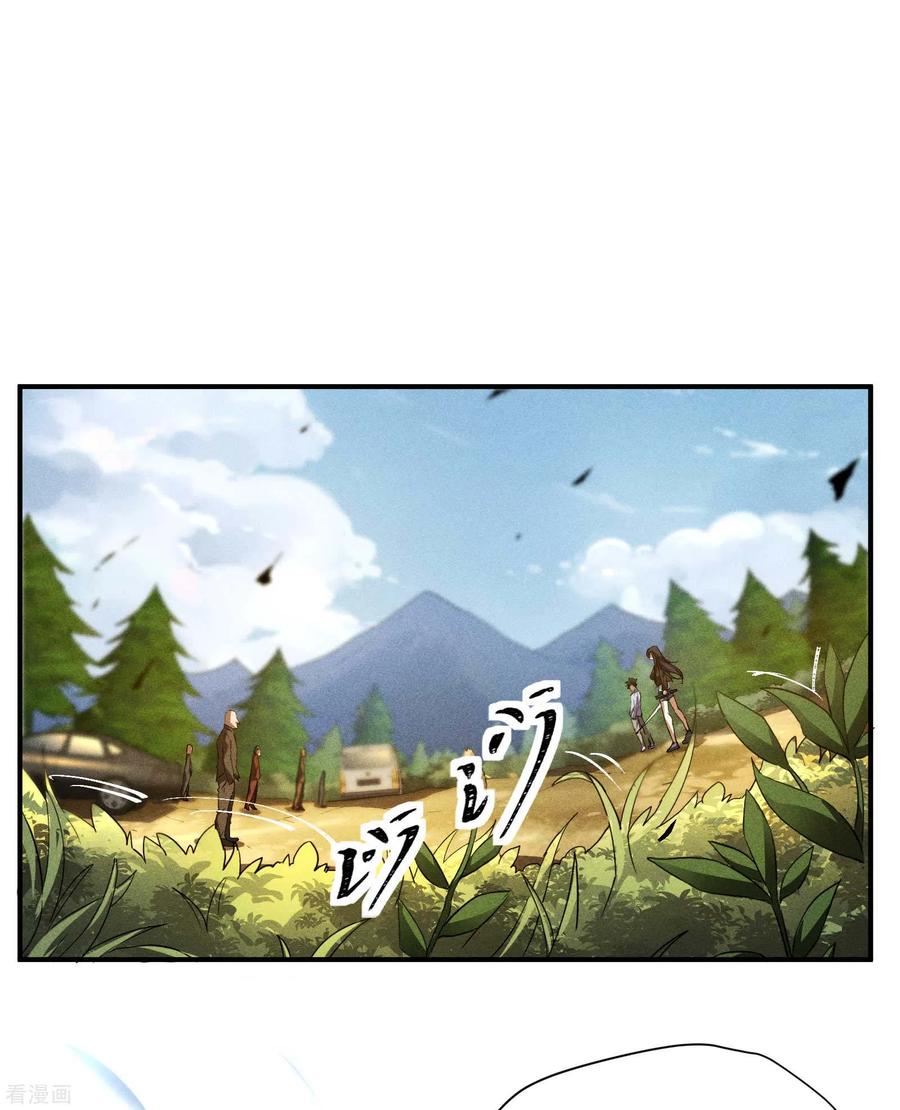 第26话哪来的一拳超人-苍天在下-二周目漫画（第3张）