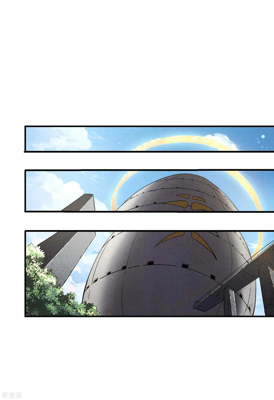 第32话隐徒的秘密-苍天在下-二周目漫画（第3张）