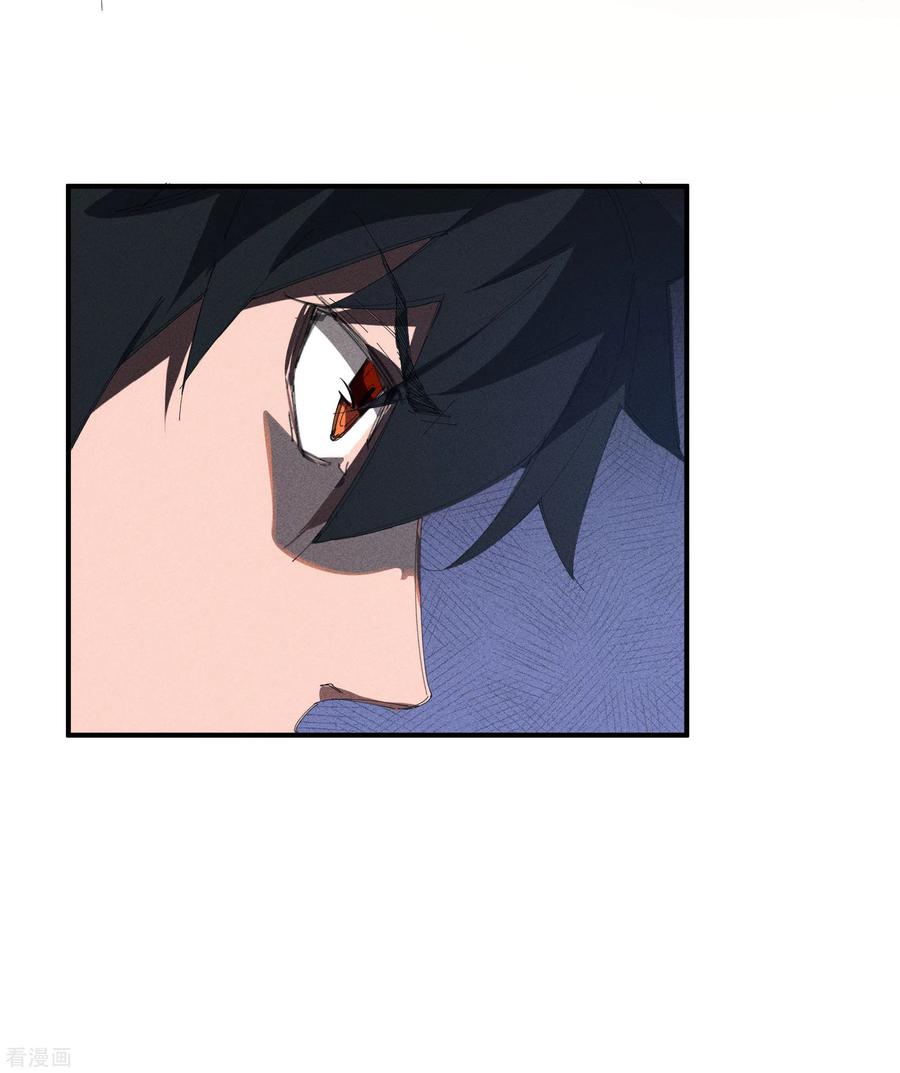 第36话术士无人权-苍天在下-二周目漫画（第12张）