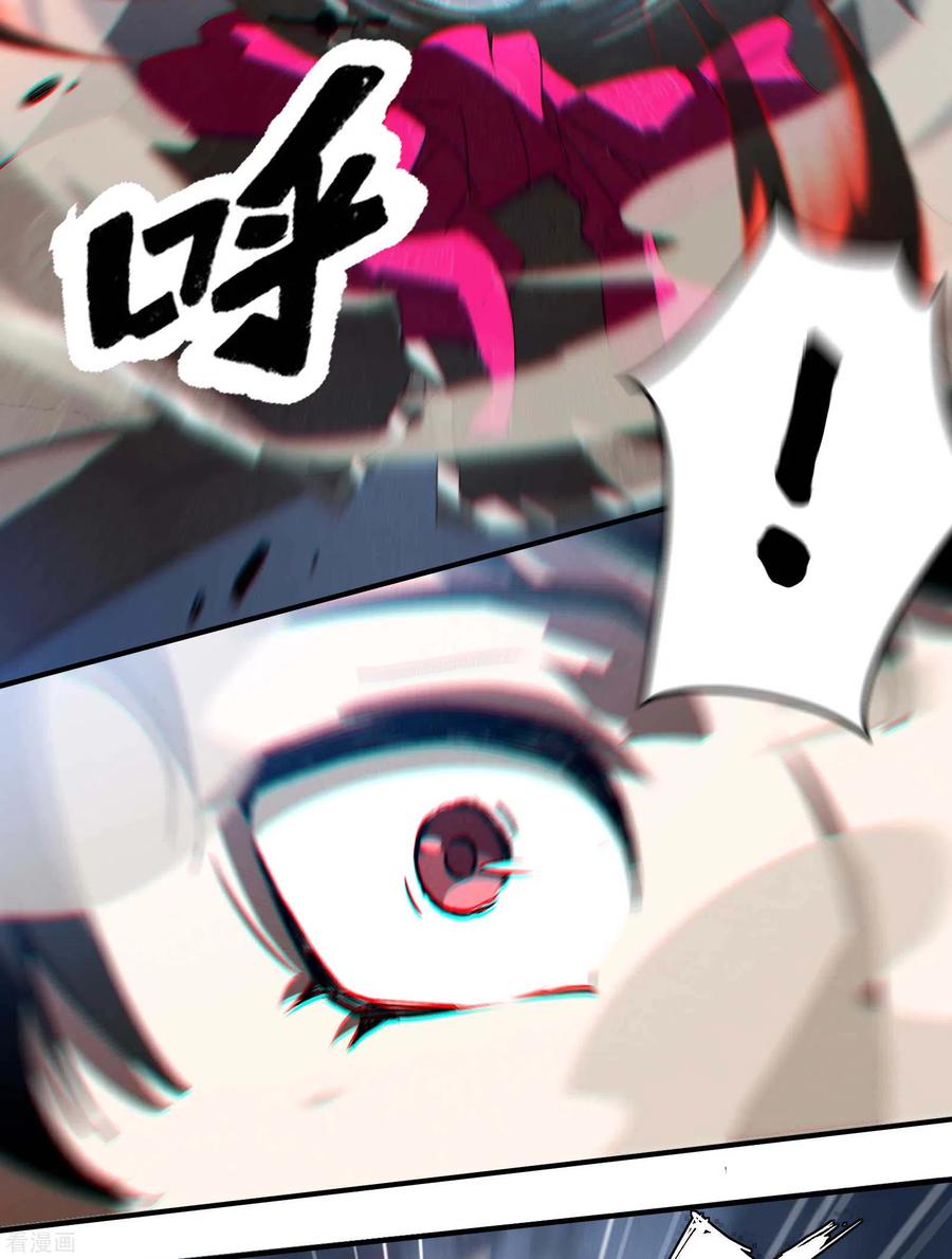 第39话人生巅峰-苍天在下-二周目漫画（第6张）