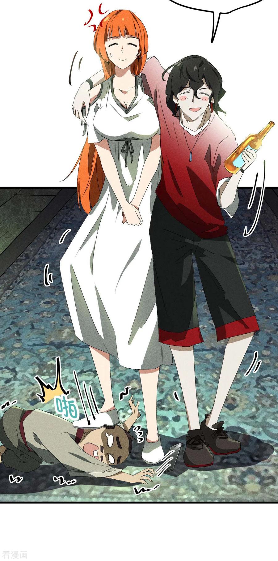 第45话围剿通天集团-苍天在下-二周目漫画（第11张）