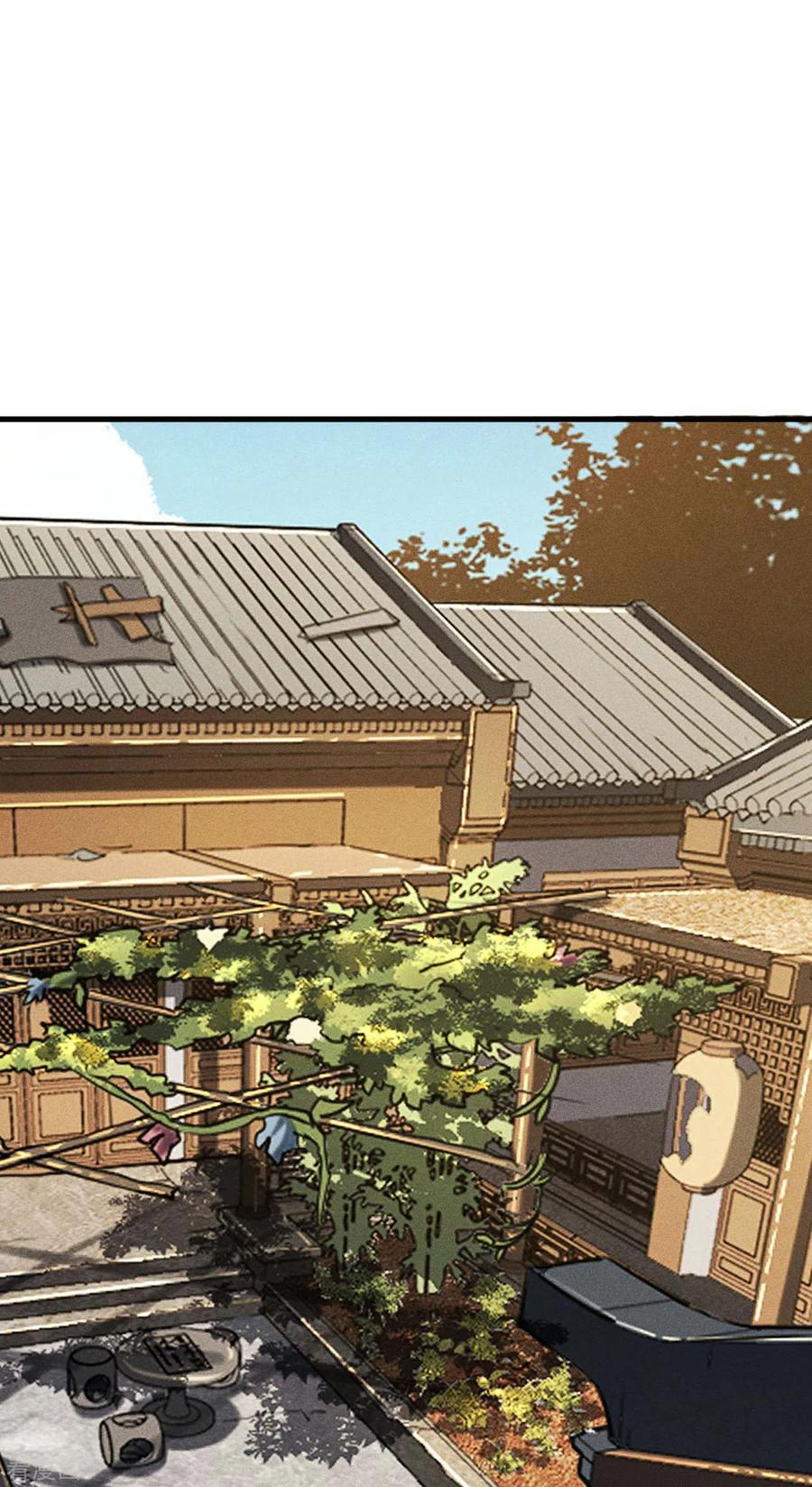 第45话围剿通天集团-苍天在下-二周目漫画（第21张）