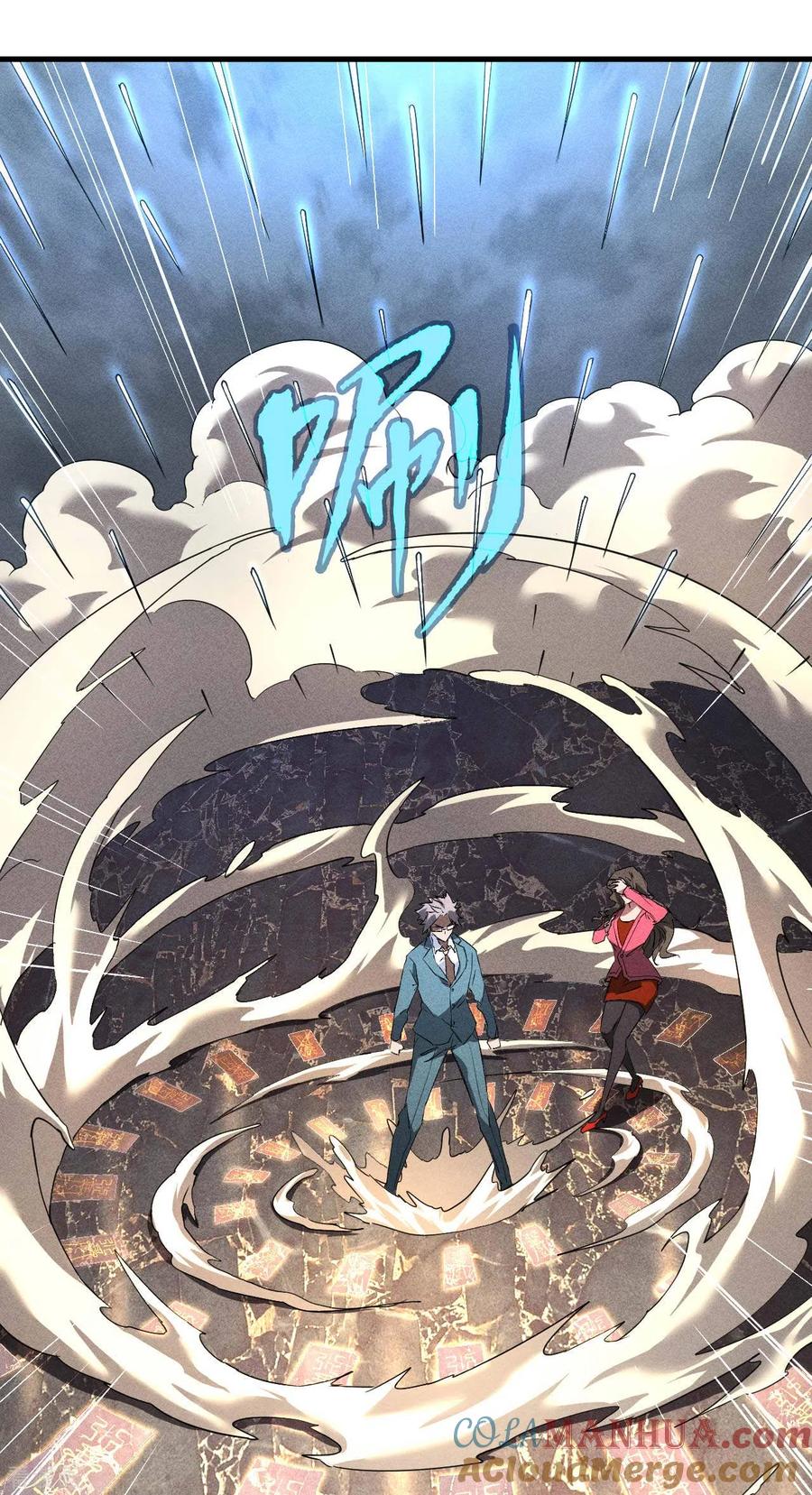第46话灯火明灭-苍天在下-二周目漫画（第10张）