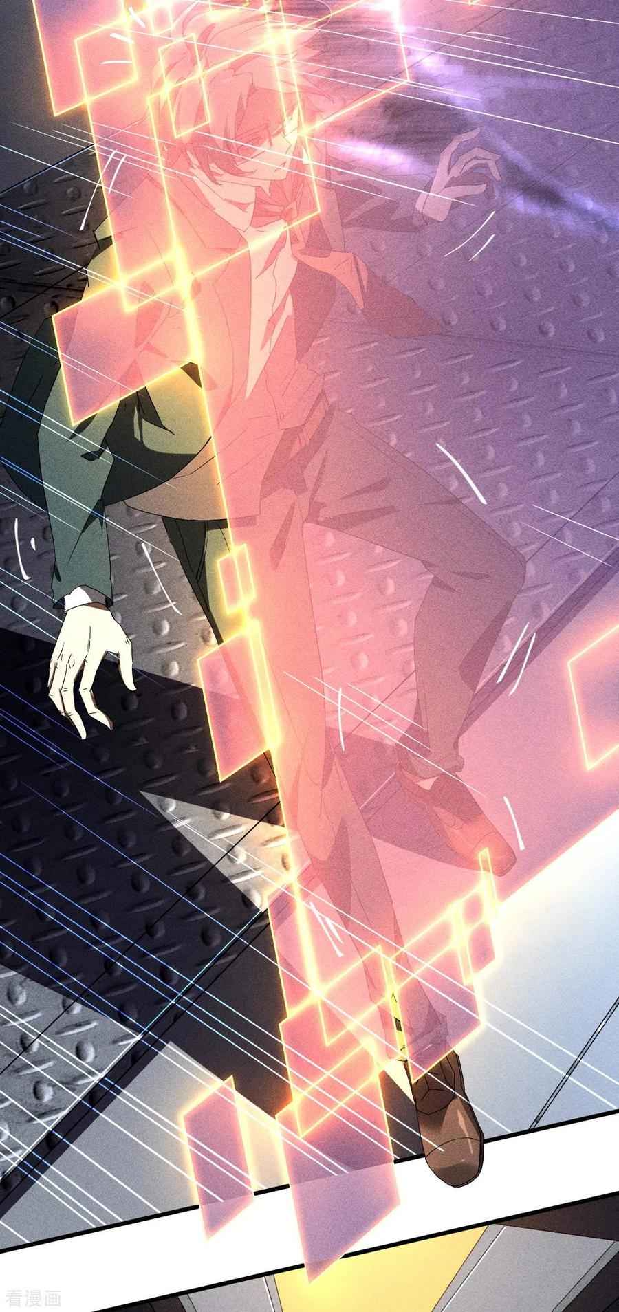 第51话偷梁换柱-苍天在下-二周目漫画（第8张）