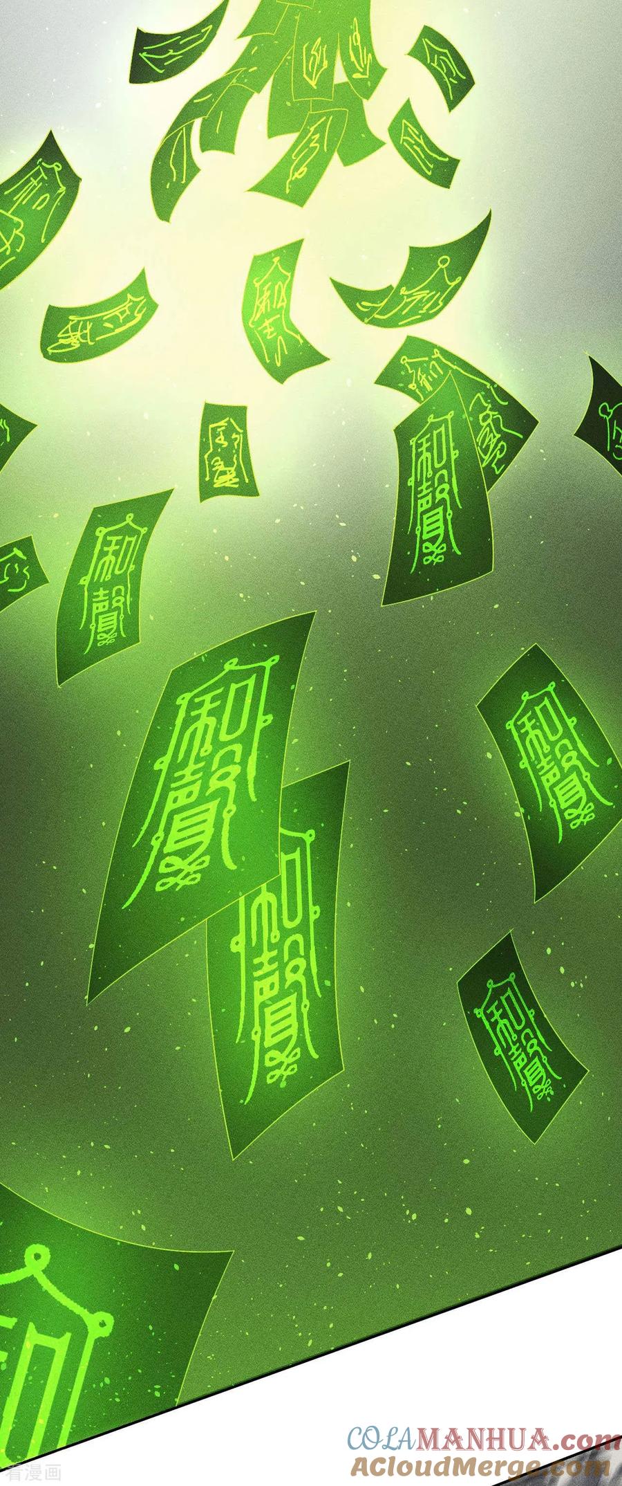 第53话螳螂黄雀猎人-苍天在下-二周目漫画（第7张）