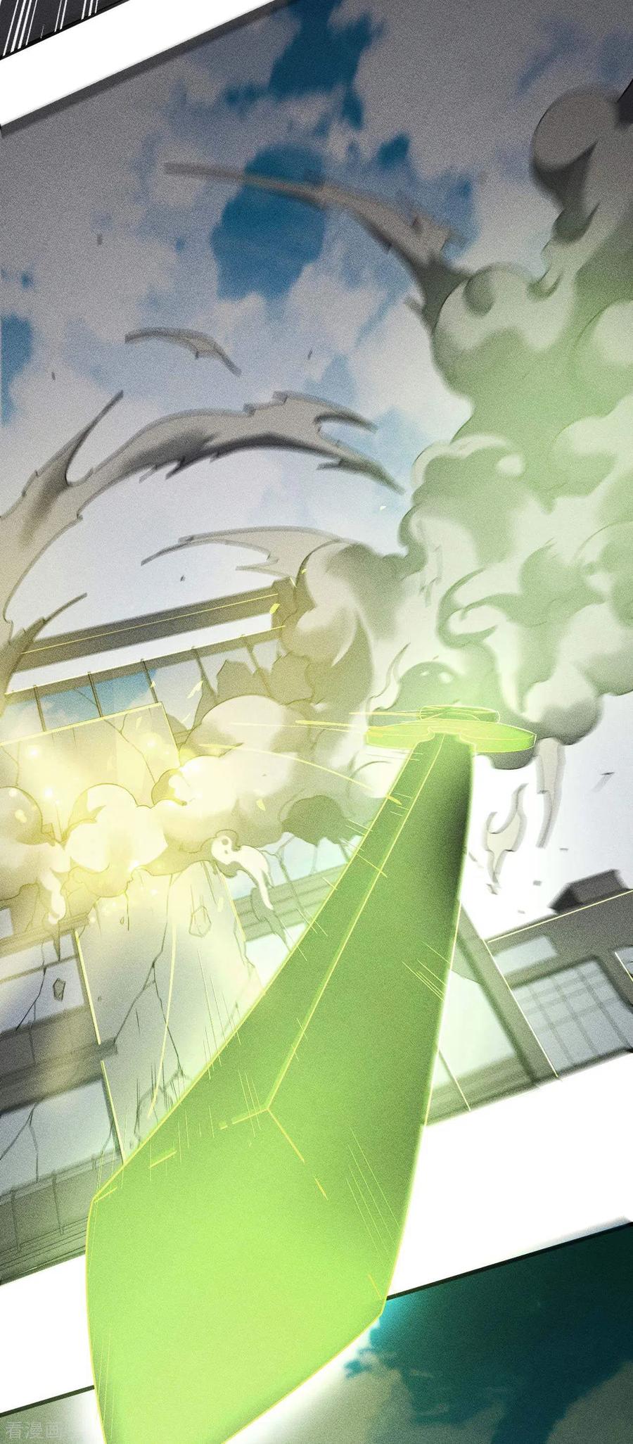 第53话螳螂黄雀猎人-苍天在下-二周目漫画（第5张）