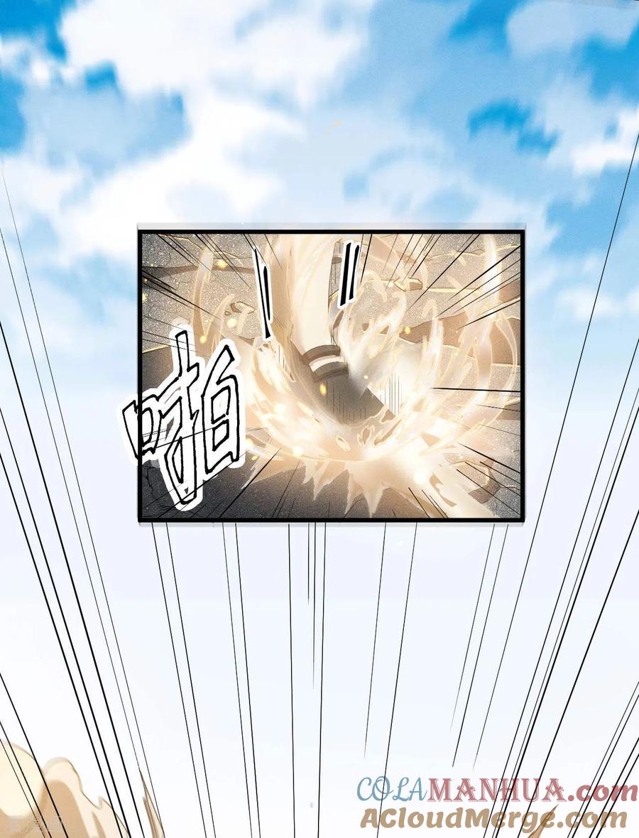 第57话过往因缘-苍天在下-二周目漫画（第28张）