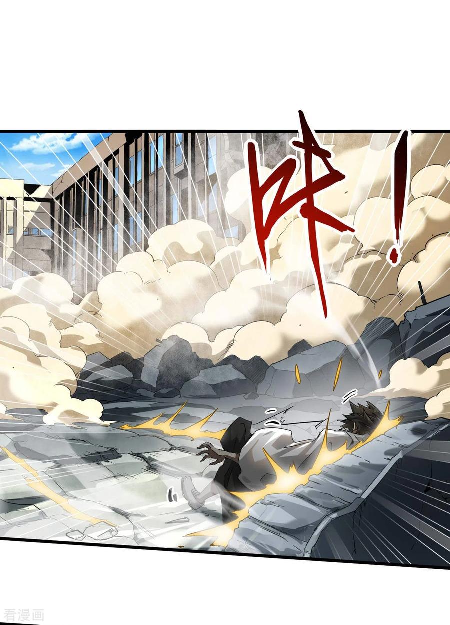 第64话封印解除-苍天在下-二周目漫画（第11张）
