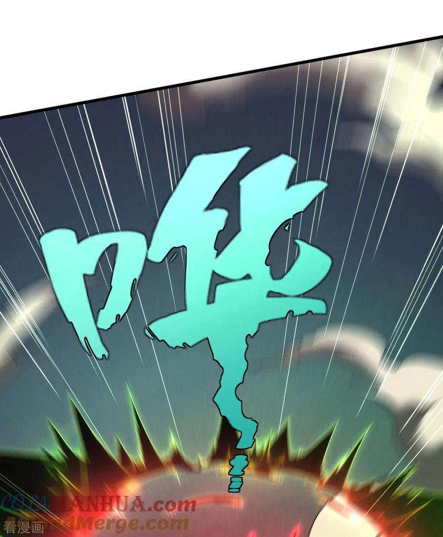 第67话可控天狗-苍天在下-二周目漫画（第7张）