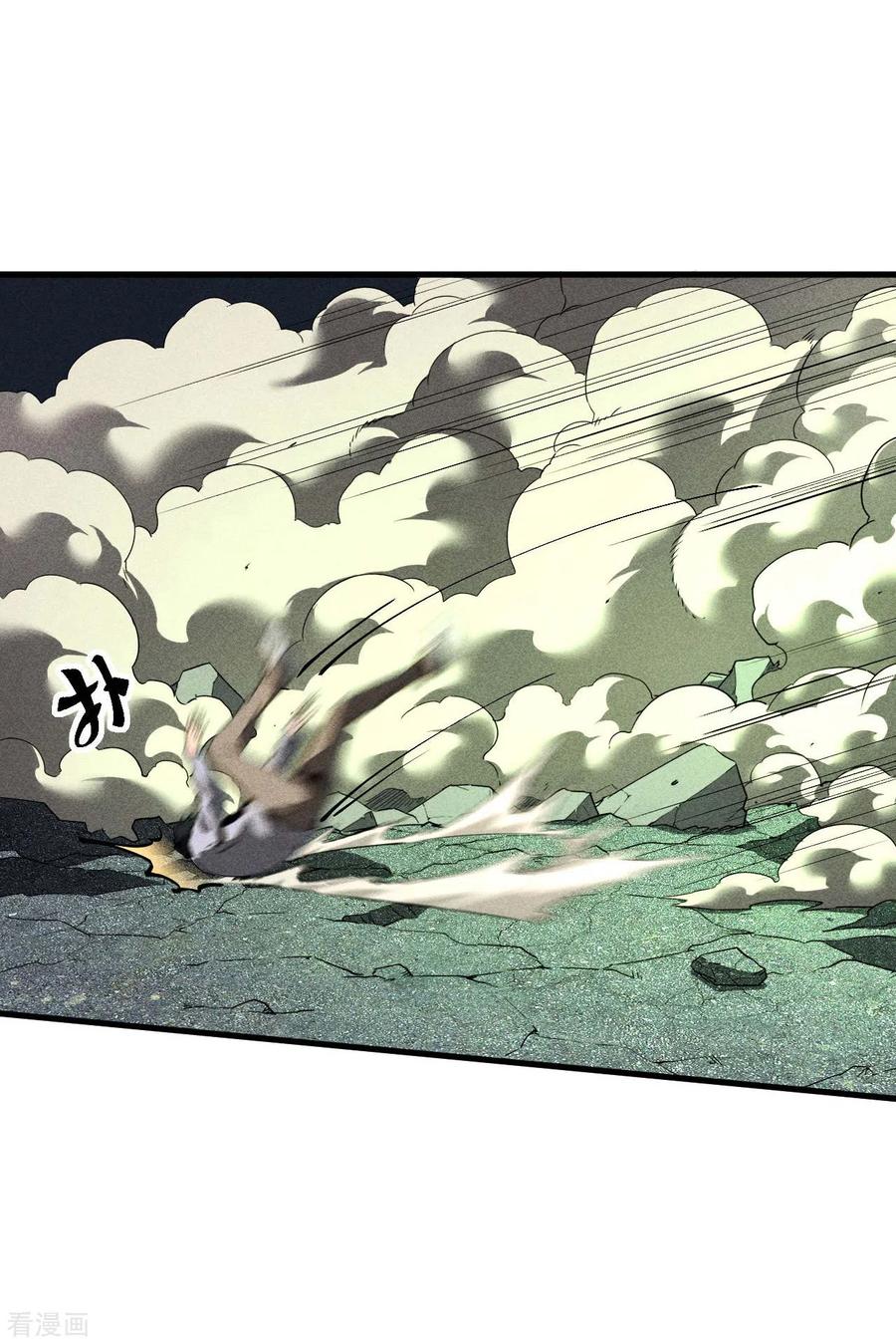 第67话可控天狗-苍天在下-二周目漫画（第17张）