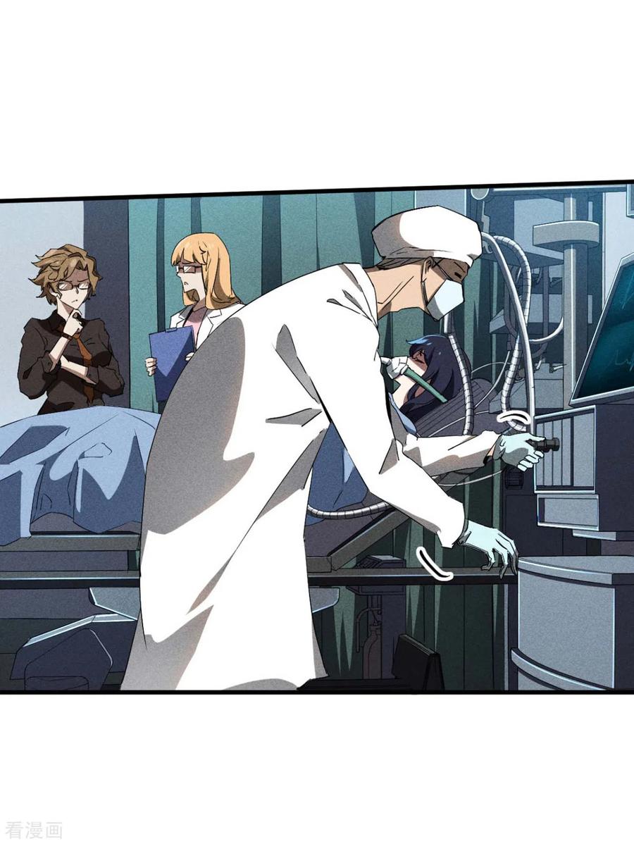 第68话无计可施-苍天在下-二周目漫画（第24张）