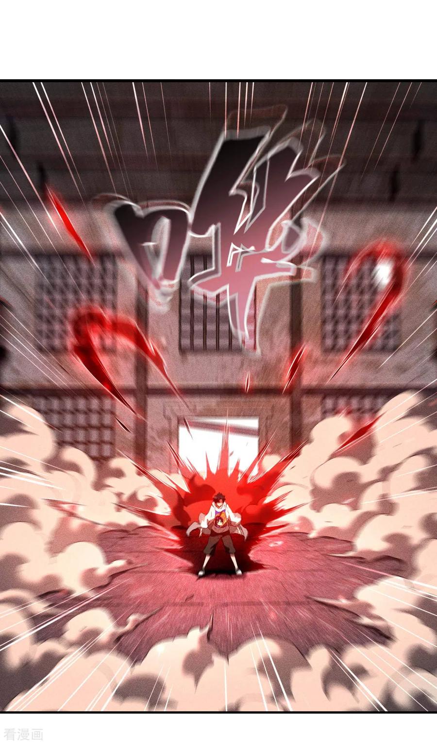 第85话我欲补天-苍天在下-二周目漫画（第9张）