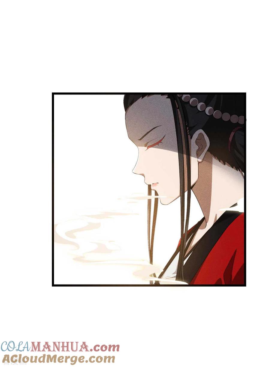 第87话相约成败-苍天在下-二周目漫画（第4张）