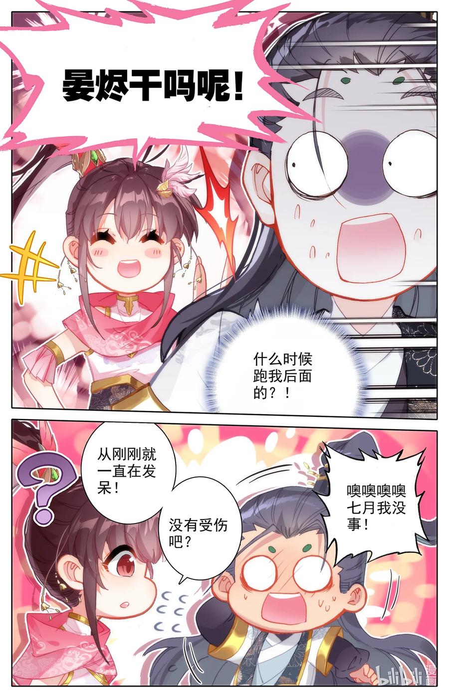 8.jpg