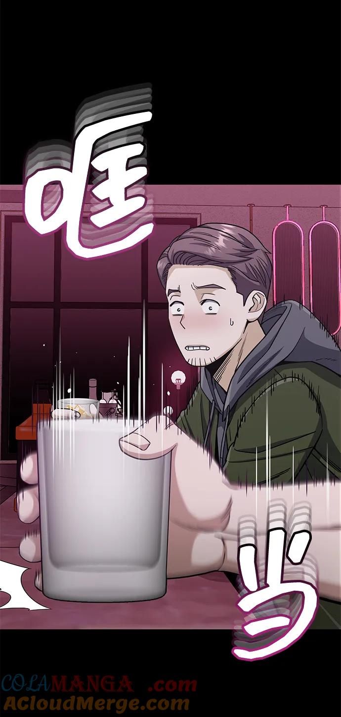 [第77话]谜底解开了-非凡的血统天才-soulpung/ZAINO,Clover（第9张）