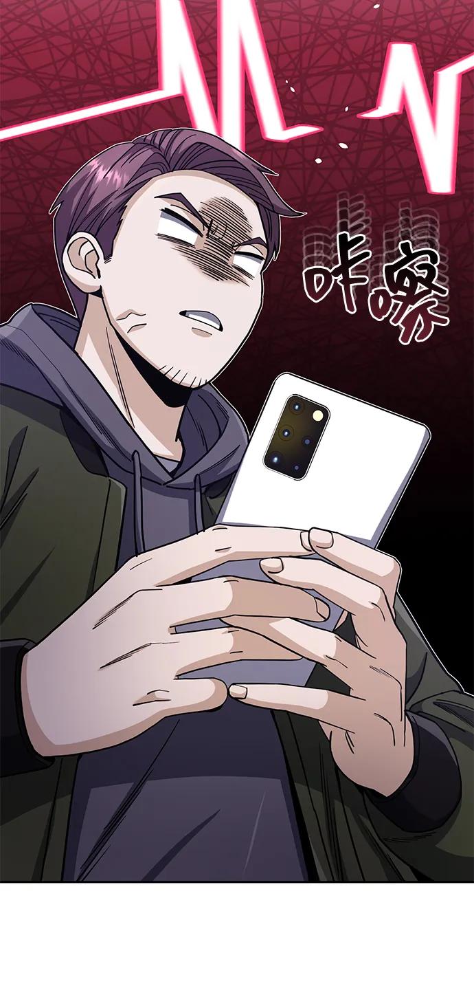 [第77话]谜底解开了-非凡的血统天才-soulpung/ZAINO,Clover（第25张）