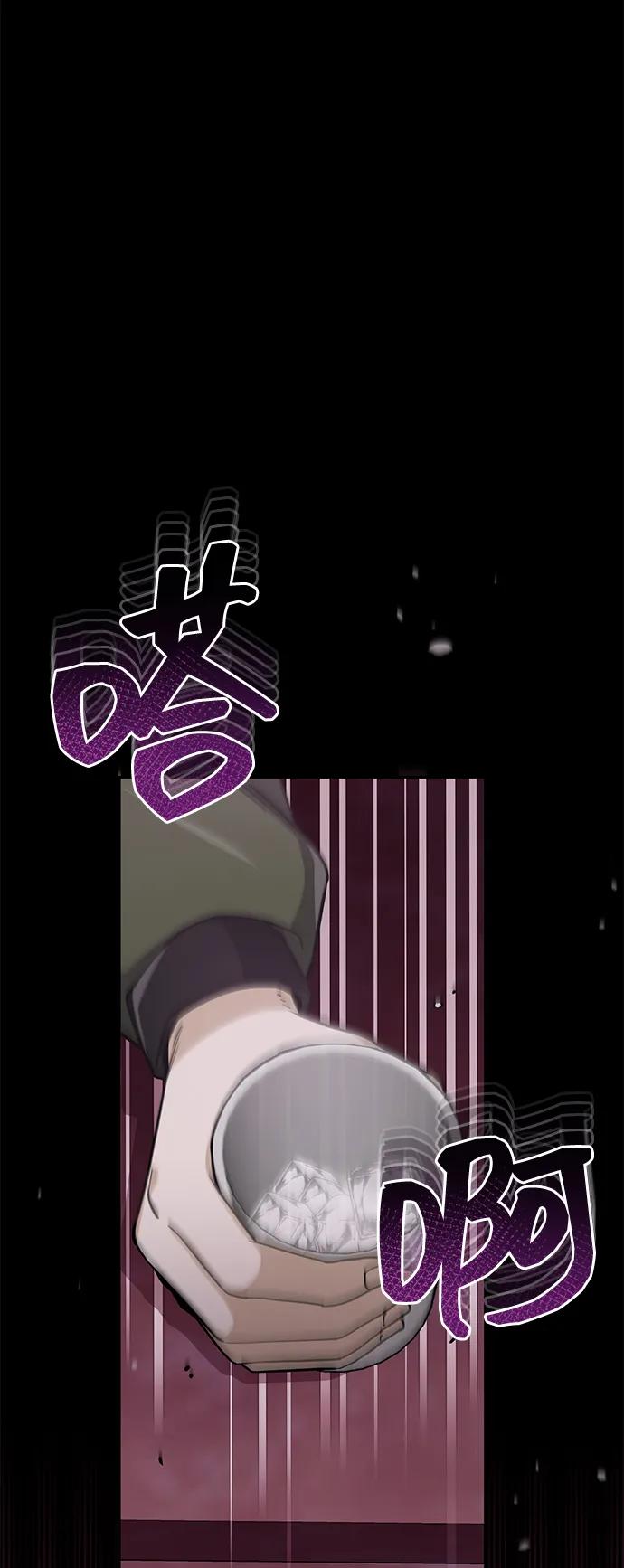 [第77话]谜底解开了-非凡的血统天才-soulpung/ZAINO,Clover（第13张）