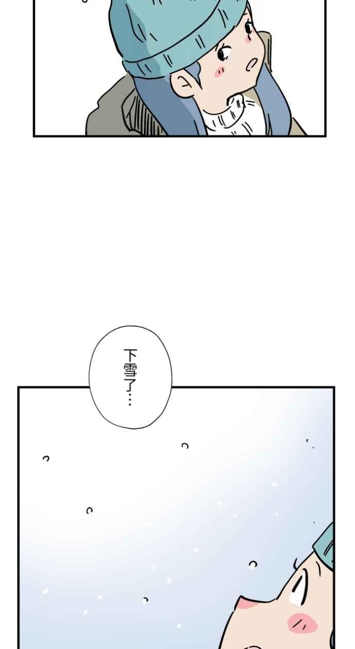 [第1041话]无头地藏-百鬼夜行志・一夜怪谈之卷-阿慢（第5张）