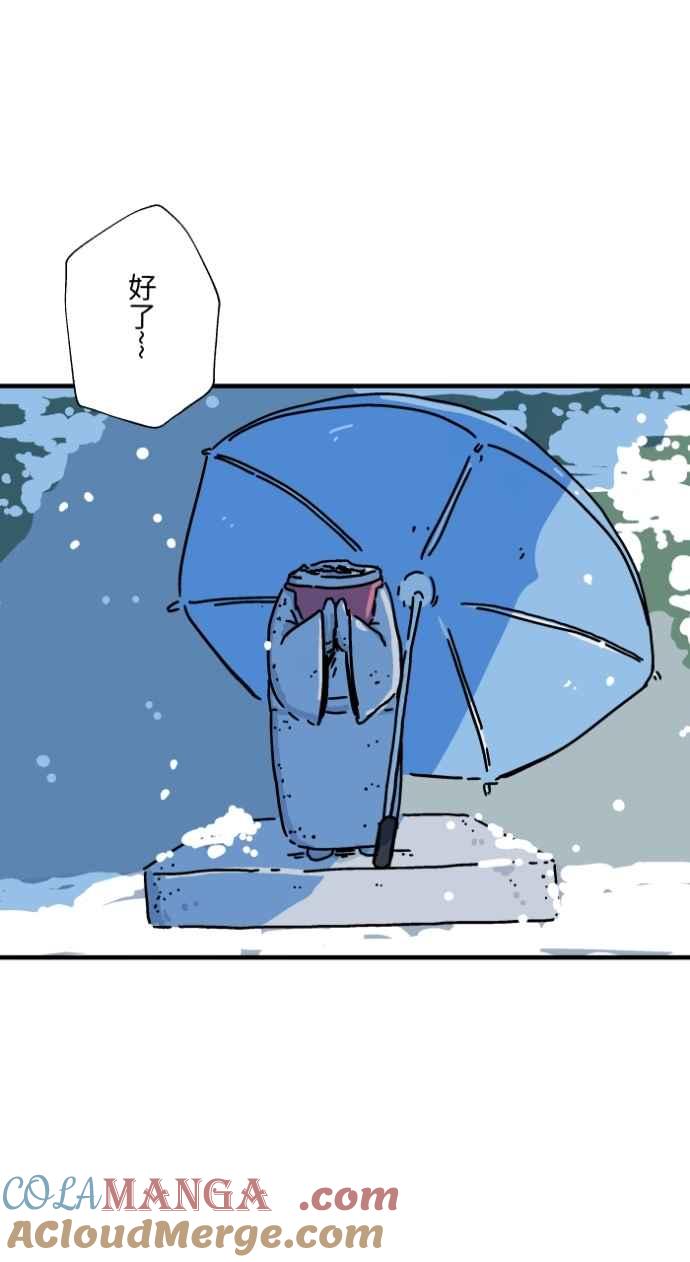 [第1041话]无头地藏-百鬼夜行志・一夜怪谈之卷-阿慢（第16张）