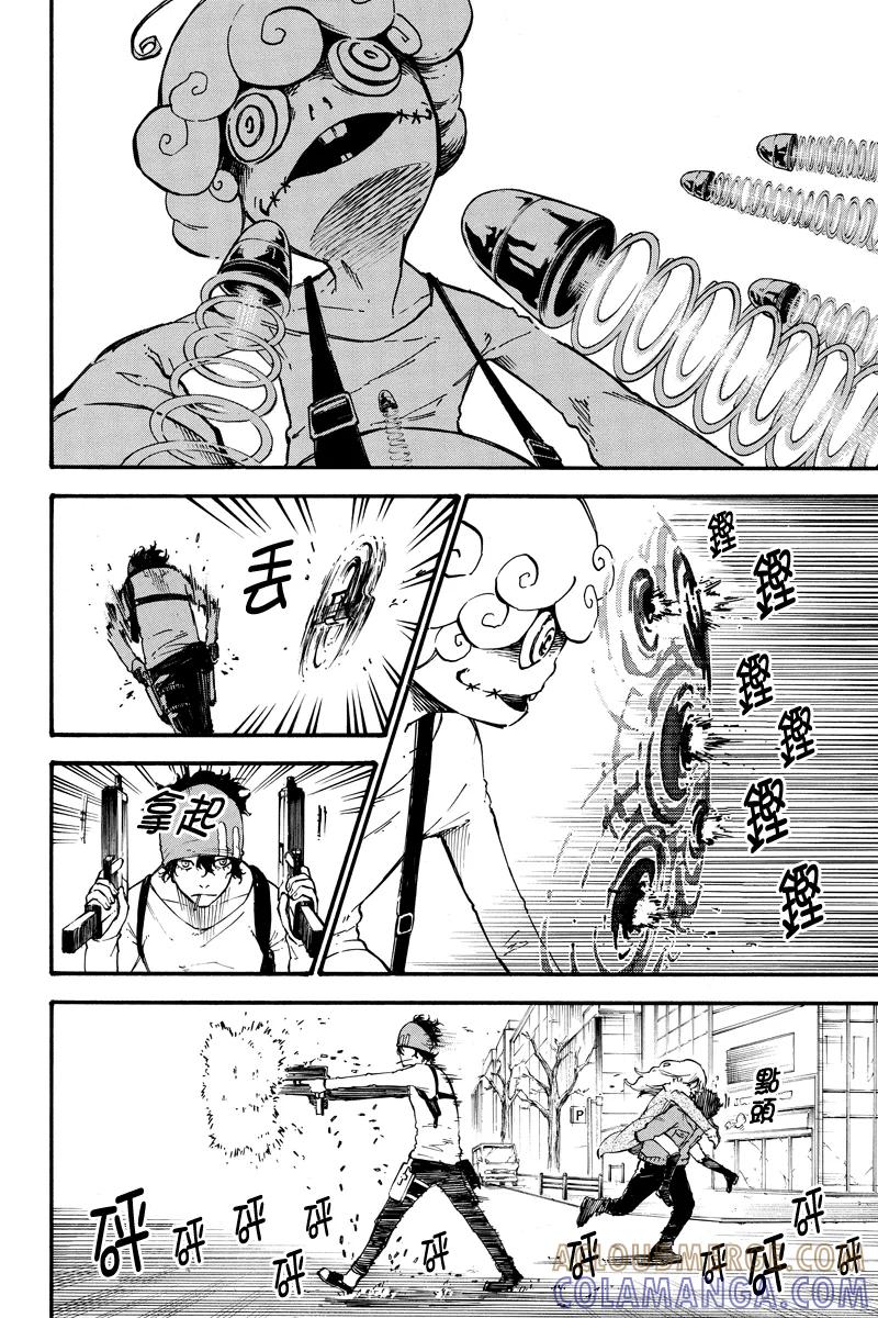 第17话新的力量-玩偶杀人游戏-藏人幸明 野村优介（第4张）