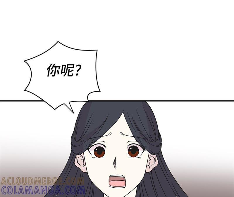 第80话激烈的战斗-奇妙的动物高中-一漫文化（第57张）