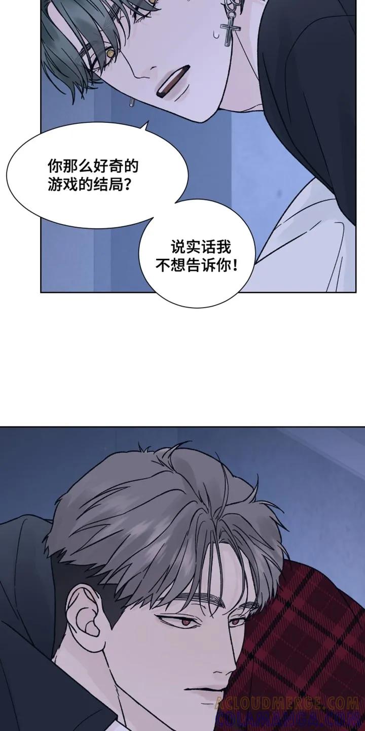 第90章：【第二季】求你别抛弃我-狂夜追凶-AOENAIIAMN（第15张）