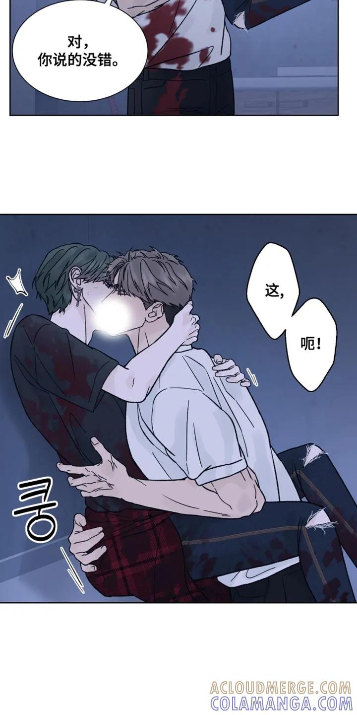 第90章：【第二季】求你别抛弃我-狂夜追凶-AOENAIIAMN（第17张）