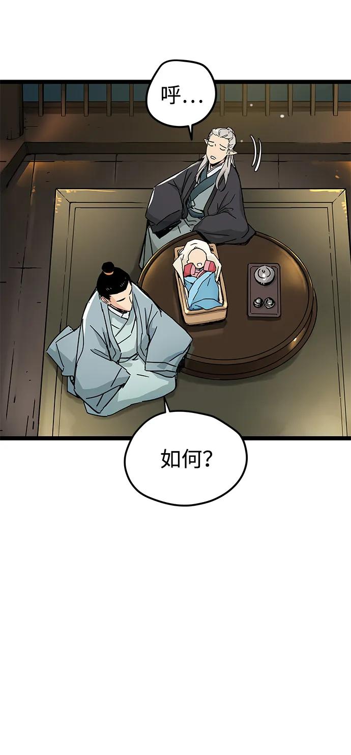 第1话-残命天才生存法-JP/Blue seesaw,YOON.C（第4张）