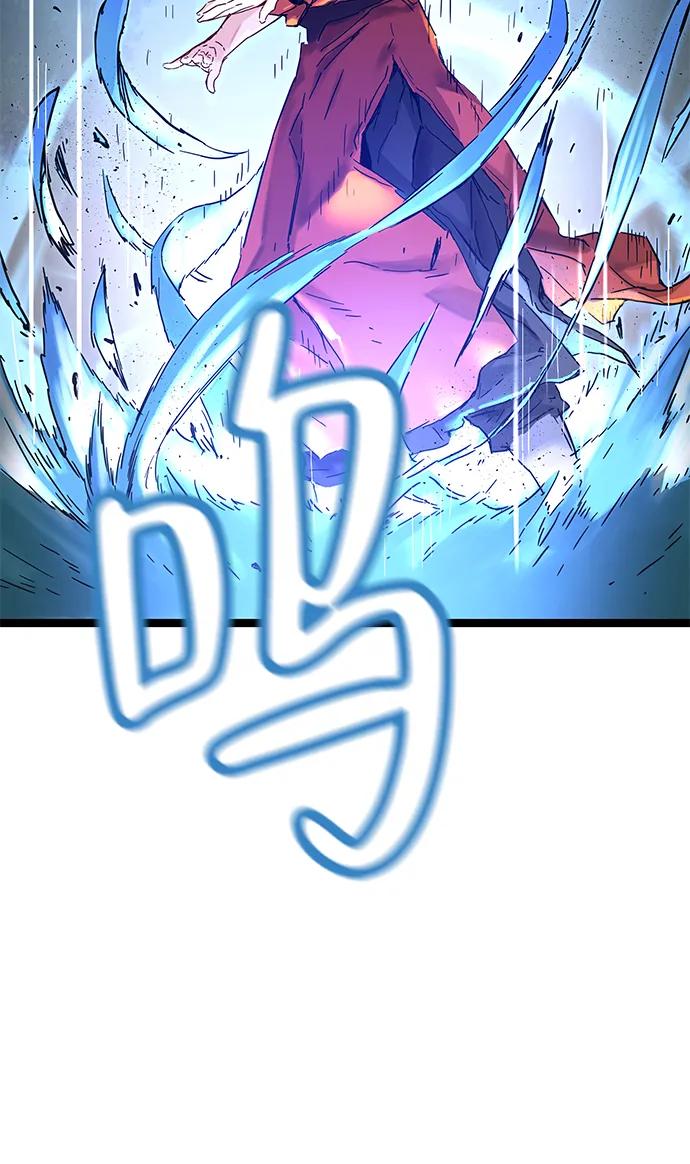 第1话-残命天才生存法-JP/Blue seesaw,YOON.C（第36张）