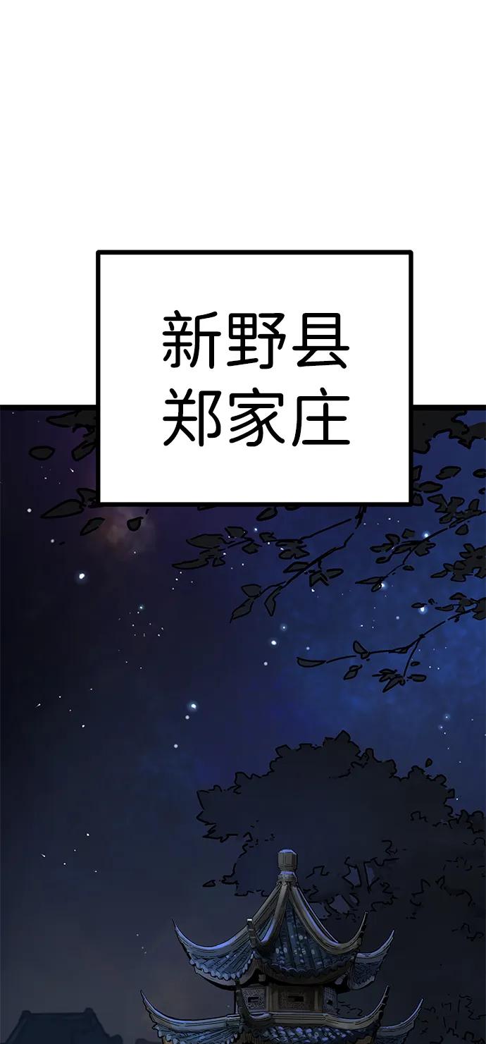 第1话-残命天才生存法-JP/Blue seesaw,YOON.C（第2张）