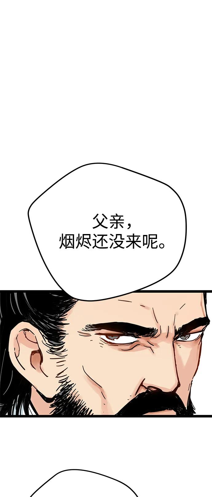 第1话-残命天才生存法-JP/Blue seesaw,YOON.C（第30张）