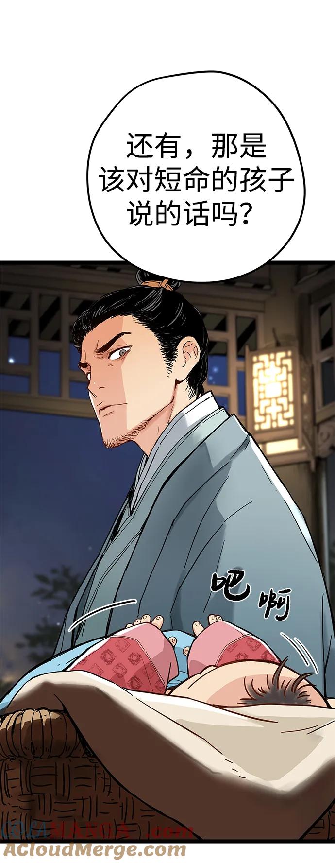第1话-残命天才生存法-JP/Blue seesaw,YOON.C（第9张）